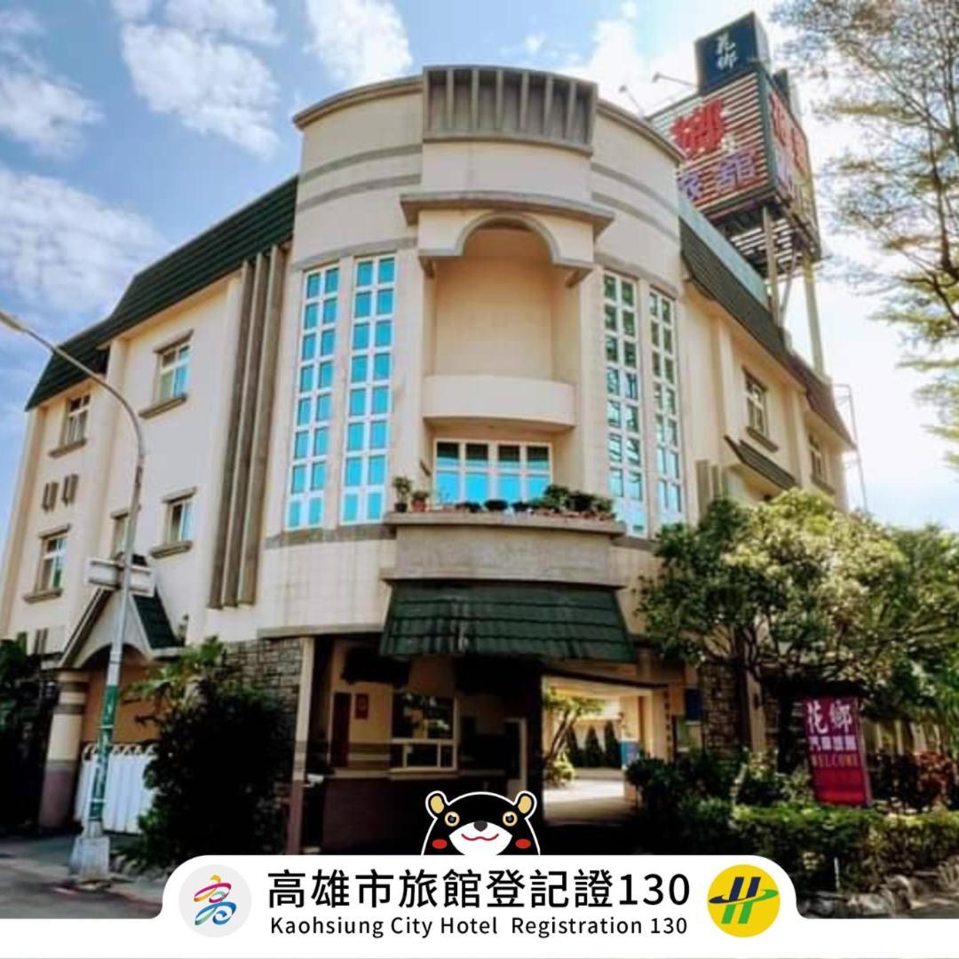Hua Xiang Motel - Fengshan Kaohsiung Exteriör bild